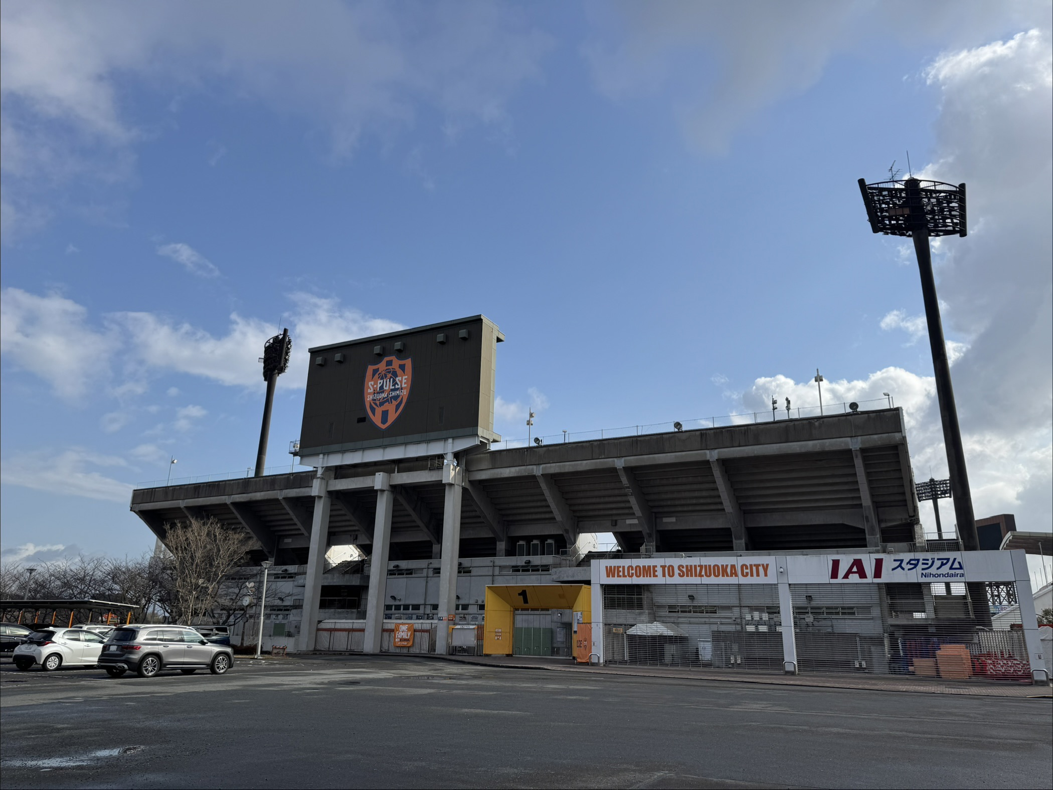 スタジアム画像